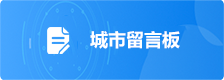 福布斯