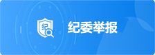 福布斯