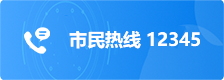 福布斯