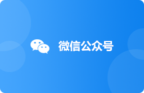 福布斯