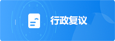 福布斯