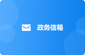 福布斯